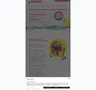 Kleine Seitenvorschau von hamacher-sanierung.de