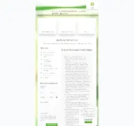 Kleine Seitenvorschau von praxis-burgpreppach.de