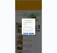 Kleine Seitenvorschau von osarai-kitchen.com