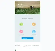 Kleine Seitenvorschau von sumitomo-chem.co.jp