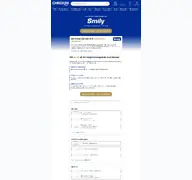 Kleine Seitenvorschau von smily.check24.de