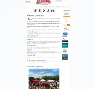 Kleine Seitenvorschau von tv-fischbek.de