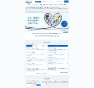 Kleine Seitenvorschau von rohto.co.jp
