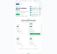 Kleine Seitenvorschau von x-host.com.ua