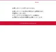 Kleine Seitenvorschau von nttdocomo-ssw.com