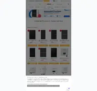 Kleine Seitenvorschau von soltechshop.de