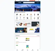 Kleine Seitenvorschau von wafuu.com