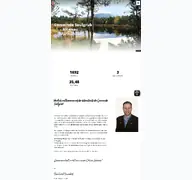 Kleine Seitenvorschau von gemeinde-saulgrub.de