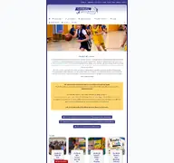 Kleine Seitenvorschau von gutsmuths-grundschule.de