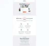 Kleine Seitenvorschau von b2c-services.de