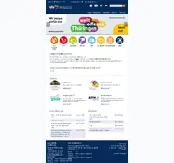 Kleine Seitenvorschau von vhskyff.de
