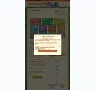 Kleine Seitenvorschau von animalcrossingwiki.de