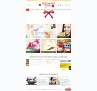 Kleine Seitenvorschau von geschenke-mit-namen.de
