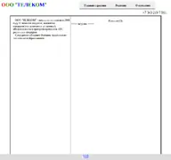 Kleine Seitenvorschau von tel2b.ru