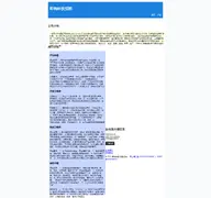 Kleine Seitenvorschau von zegoyun.com