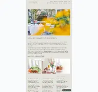 Kleine Seitenvorschau von cafelieblingsgarten.de