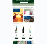 Kleine Seitenvorschau von wein-wolff.de