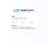 Kleine Seitenvorschau von cantonfair.org.cn