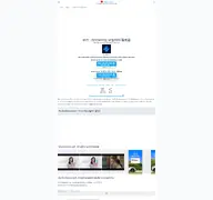Kleine Seitenvorschau von xn----1--gy4pr1yrpdw3mx4e9oqmngq7fz56aia726x.apkcafe.de