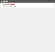 Kleine Seitenvorschau von dffl.com.cn