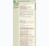 Kleine Seitenvorschau von gov45.ru