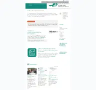 Kleine Seitenvorschau von aussda.at