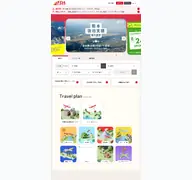 Kleine Seitenvorschau von fujidream.co.jp