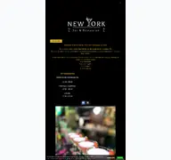 Kleine Seitenvorschau von nyb-kerpen.de