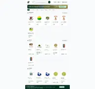 Kleine Seitenvorschau von scorecard4you.de