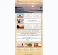 Kleine Seitenvorschau von strandurlaub-ostseebad-zingst.de