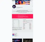 Kleine Seitenvorschau von cosmicbowling.de