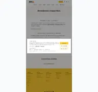 Kleine Seitenvorschau von axiscam.net