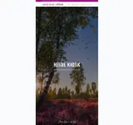 Kleine Seitenvorschau von heide-kiosk.de