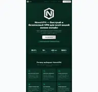 Kleine Seitenvorschau von nowhost.ru