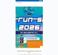 Kleine Seitenvorschau von ssk-kerpen.de