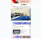 Kleine Seitenvorschau von taiwan.cn