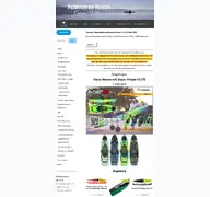 Kleine Seitenvorschau von paddelcenter.de