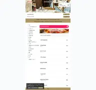 Kleine Seitenvorschau von romantica-pizzeria.de