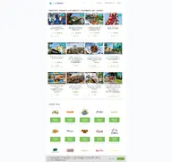 Kleine Seitenvorschau von parkdealz.de
