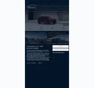 Kleine Seitenvorschau von mazda-autohaus-deymann-haren.de