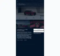 Kleine Seitenvorschau von mazda-autohaus-roemhild-offenbach.de