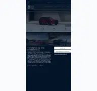 Kleine Seitenvorschau von mazda-autohaus-schaefer-leverkusen.de