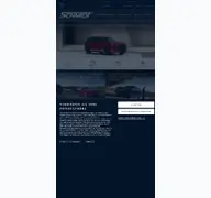 Kleine Seitenvorschau von mazda-autohaus-schmidt-oschatz.de