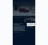 Kleine Seitenvorschau von mazda-autohaus-valeske-wittstock.de