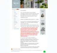 Kleine Seitenvorschau von heinrich-schliemann-gesellschaft.de