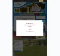 Kleine Seitenvorschau von aquaolsberg.de