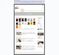 Kleine Seitenvorschau von stadtbibliothek-recherche.erlangen.de