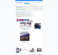 Kleine Seitenvorschau von aquapro2000.de