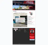 Kleine Seitenvorschau von stadtfeuerwehr-bp.de