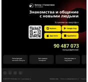 Kleine Seitenvorschau von mobstudio.ru